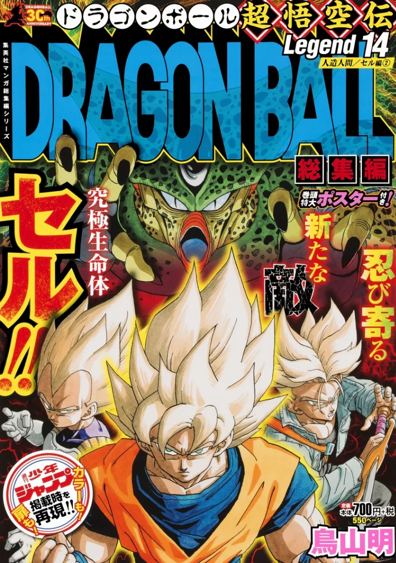 Volume 14.3