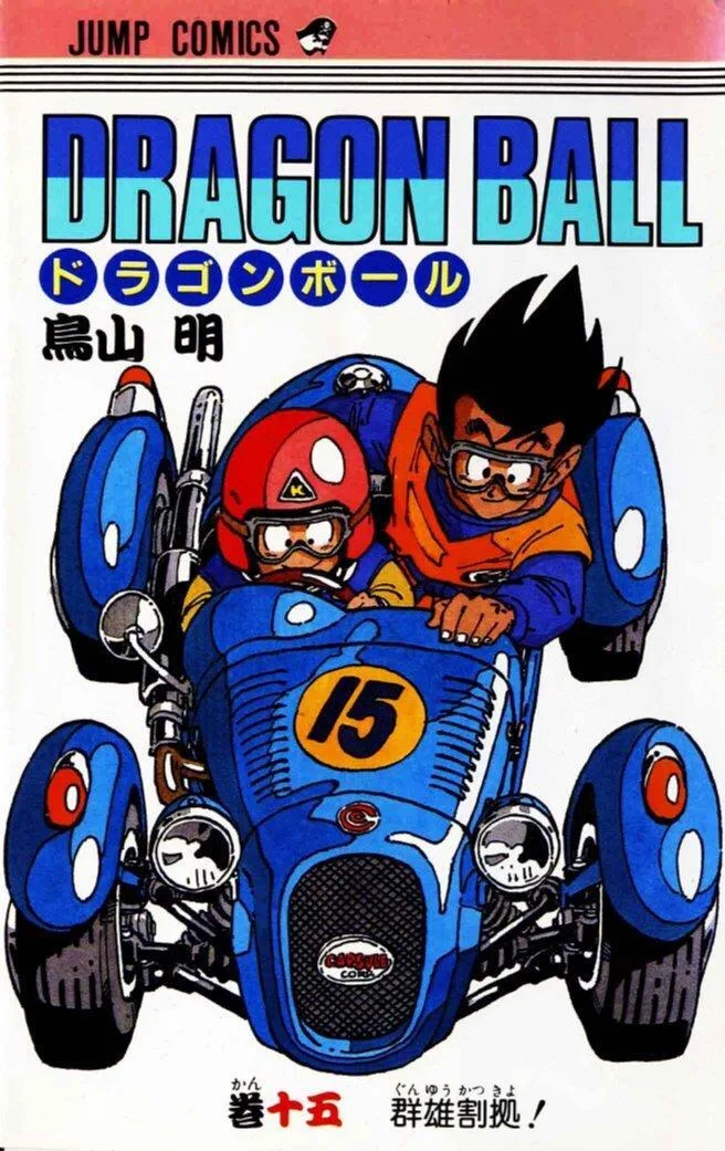 Volume 15