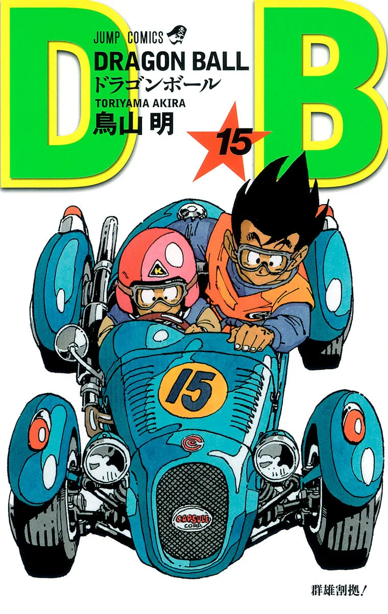 Volume 15.1