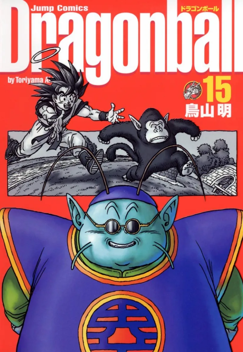 Volume 15.2