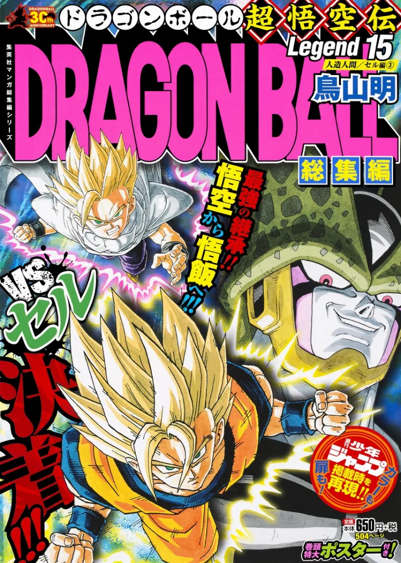 Volume 15.3