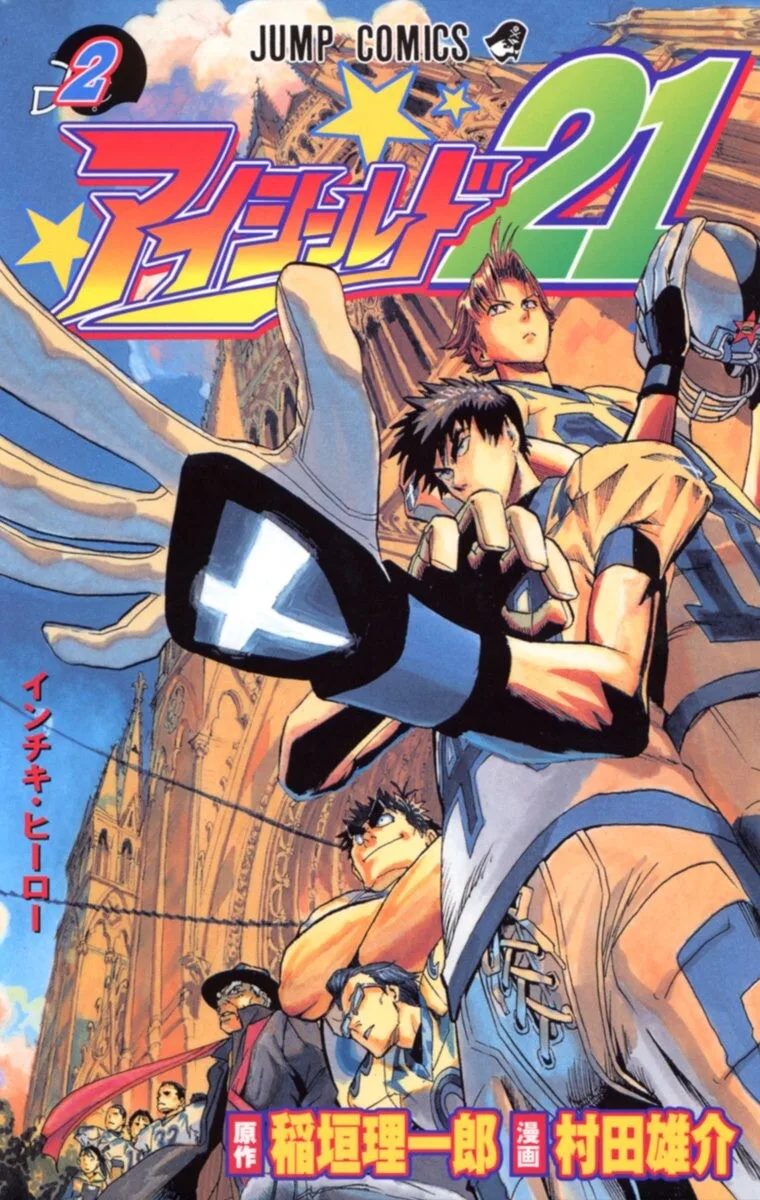 Volume 02