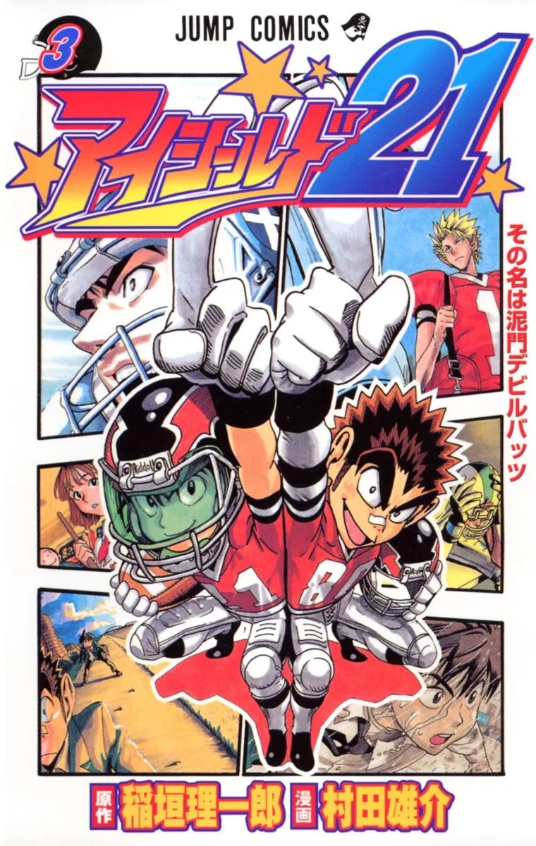 Volume 03