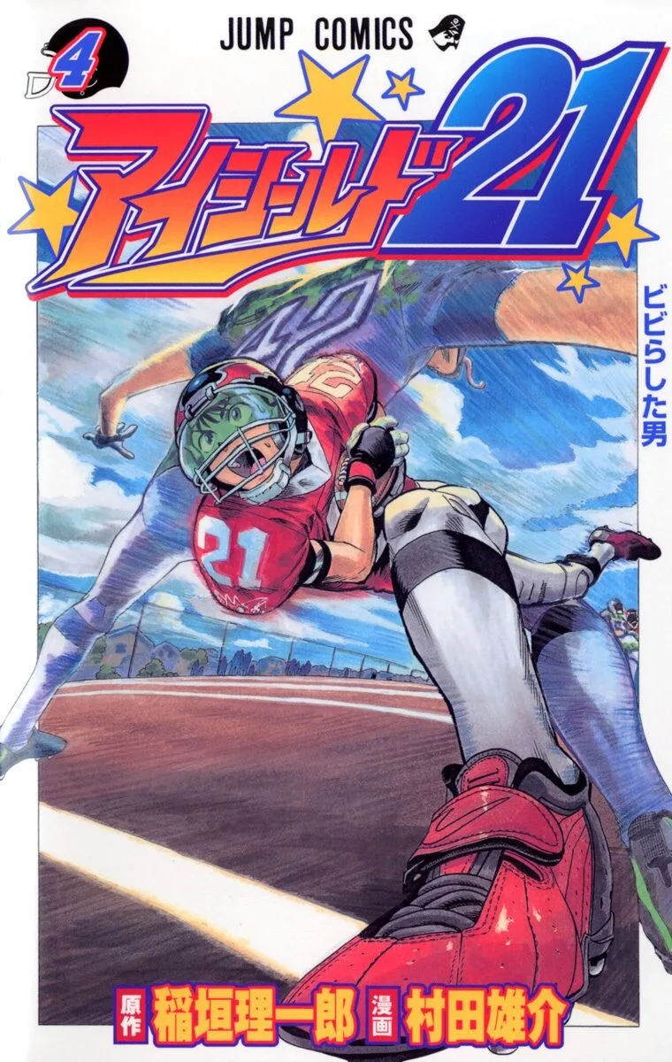 Volume 04