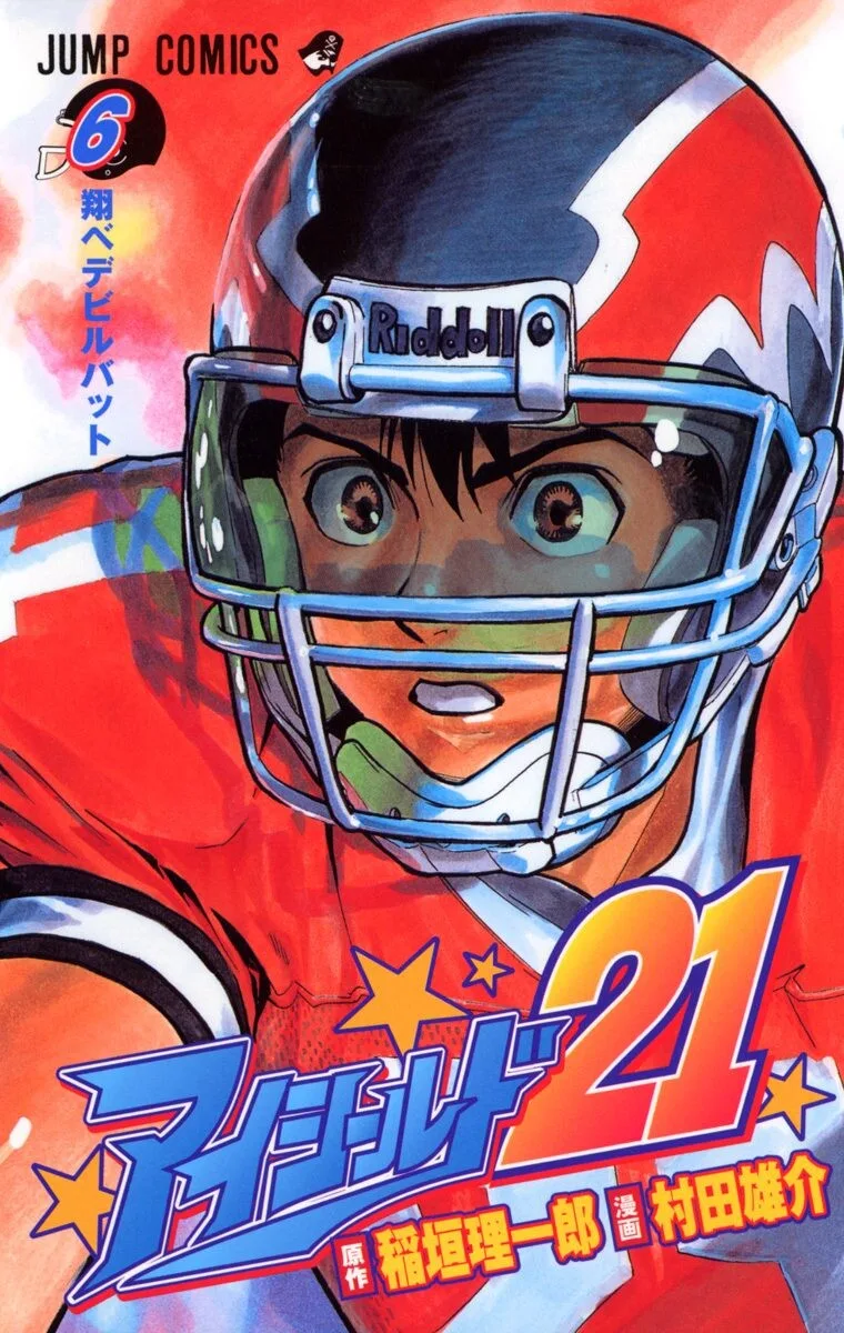 Volume 06