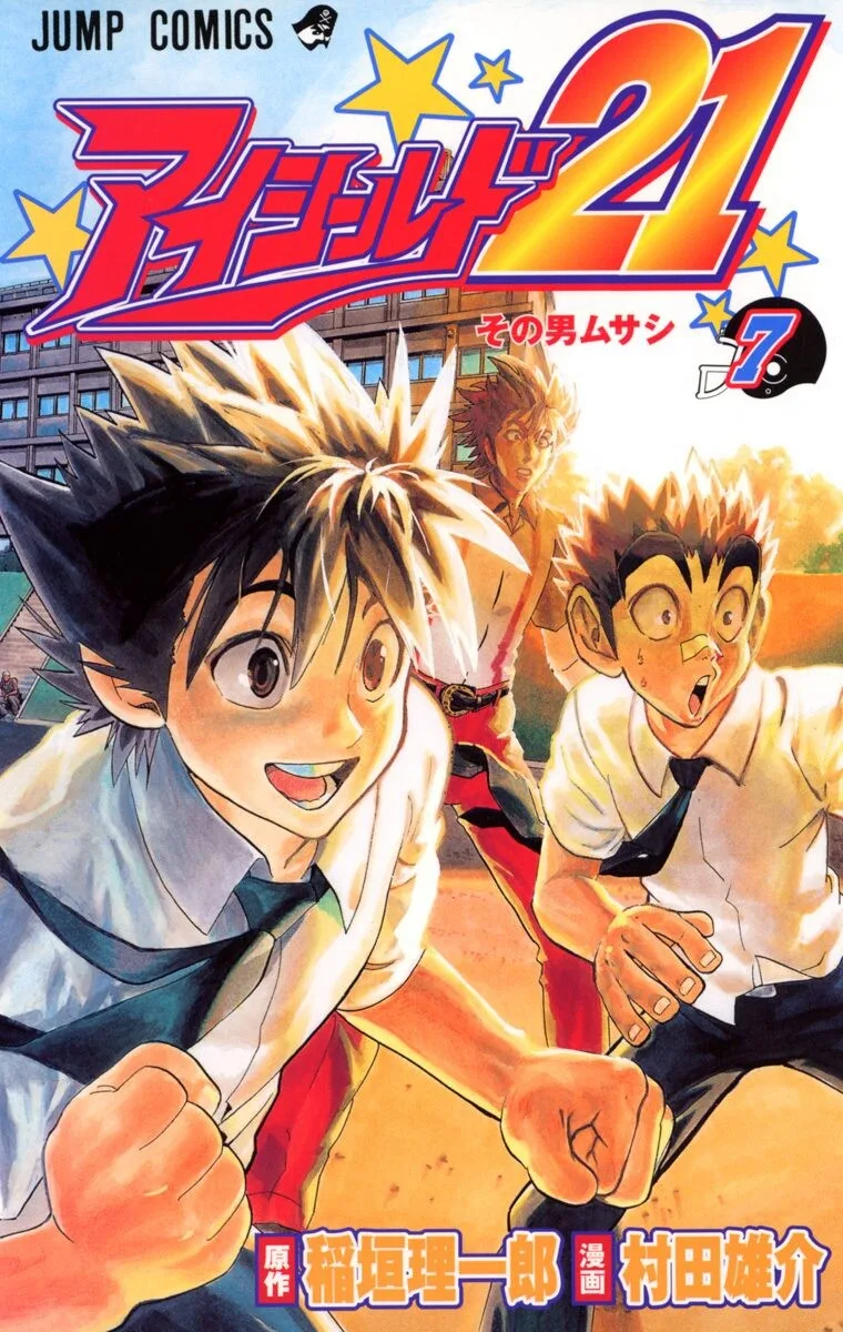 Volume 07