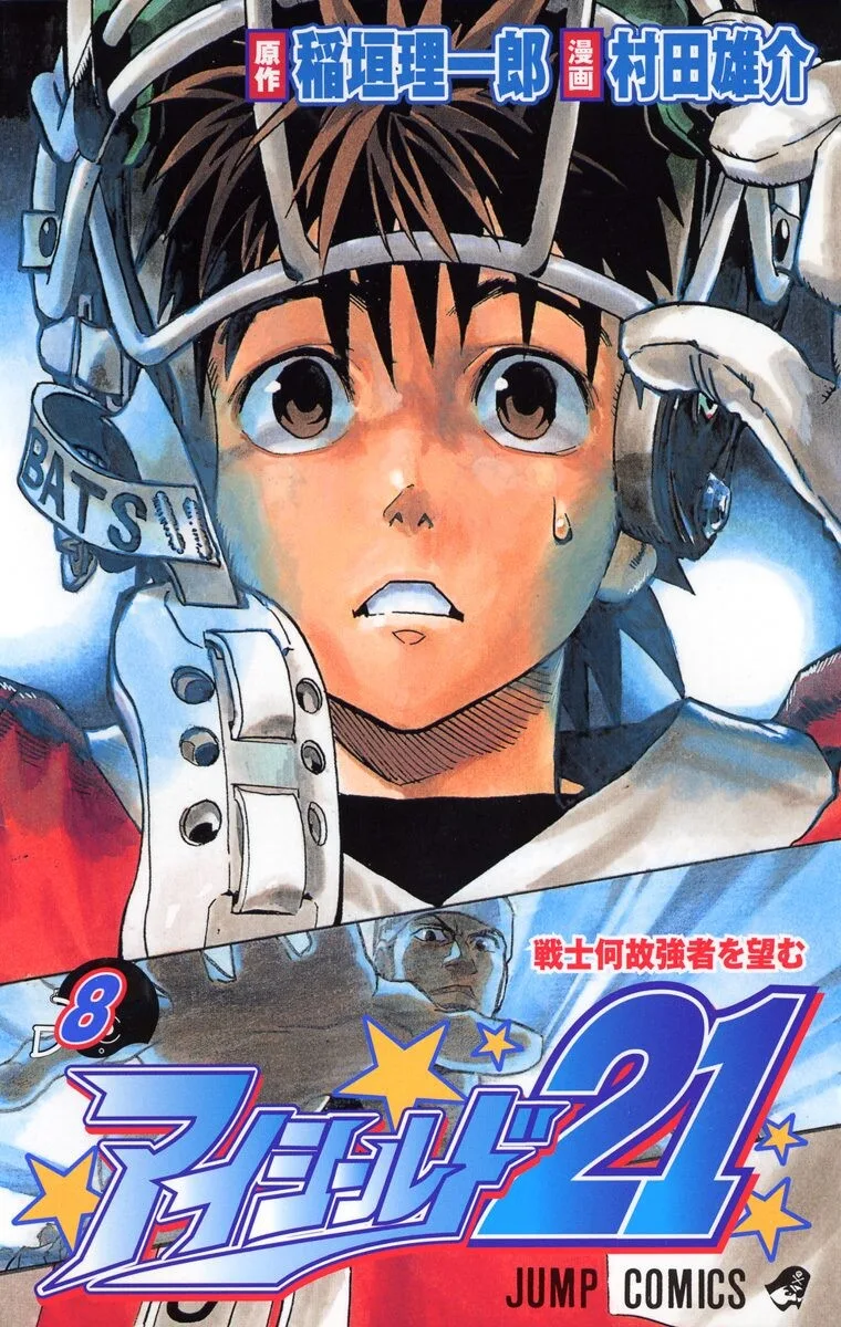 Volume 08