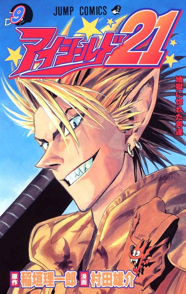Volume 09
