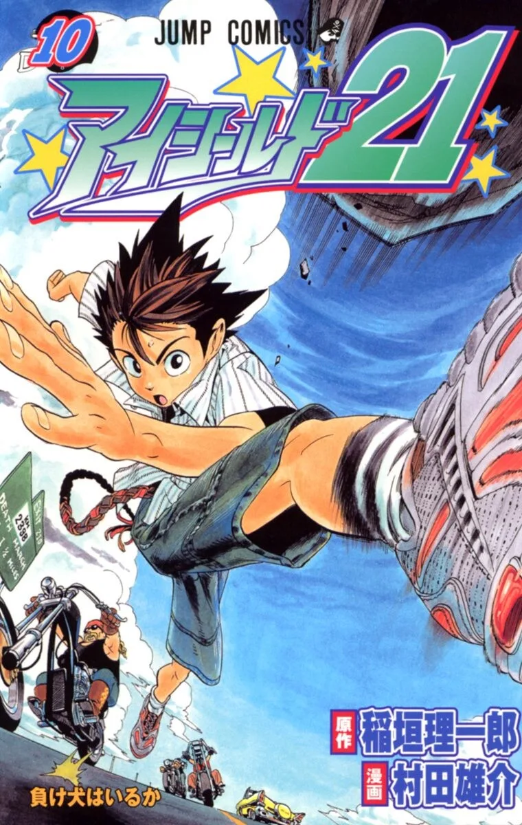 Volume 10