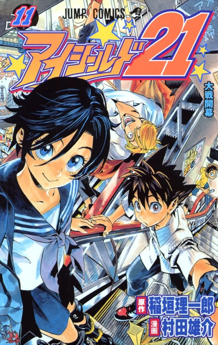 Volume 11