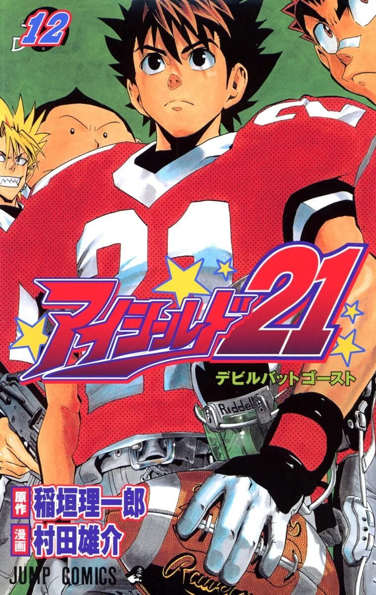 Volume 12