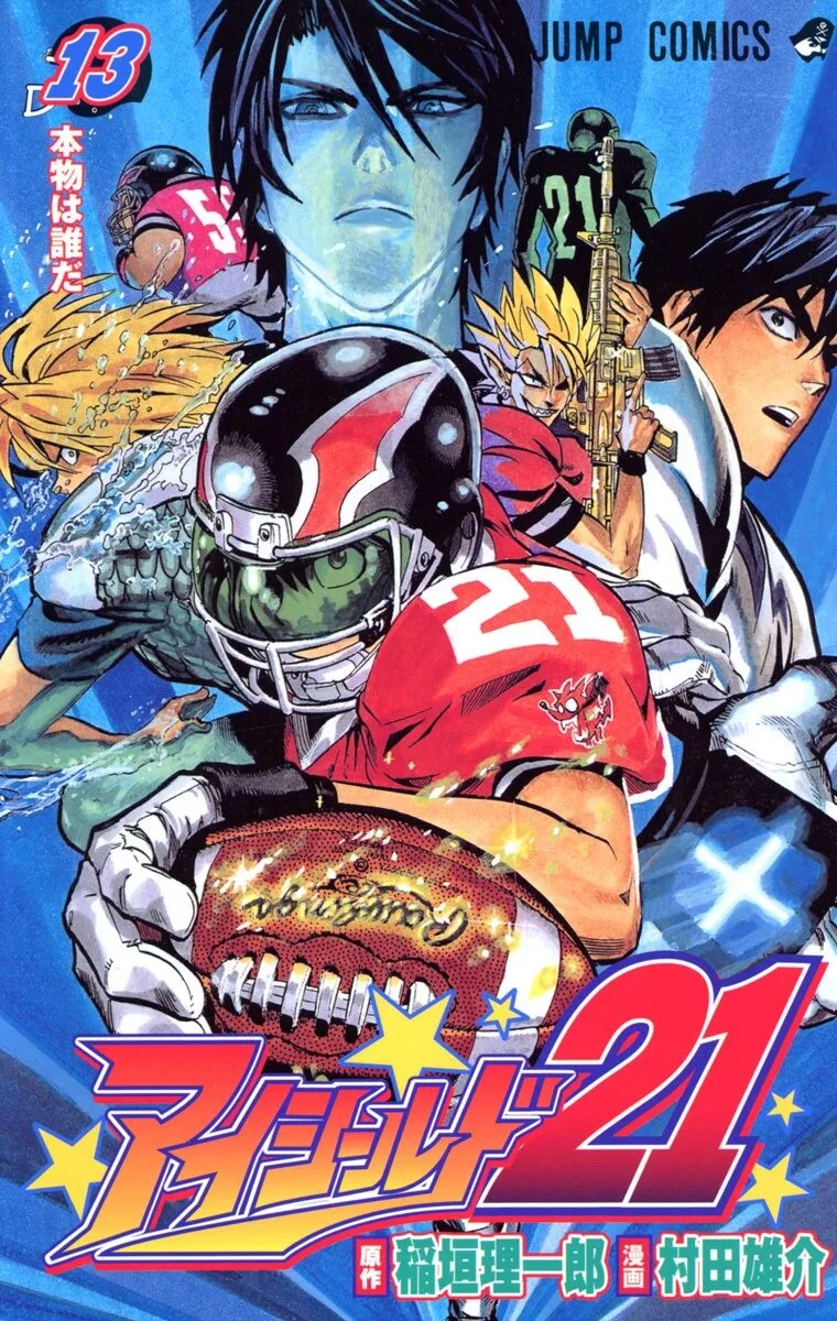 Volume 13