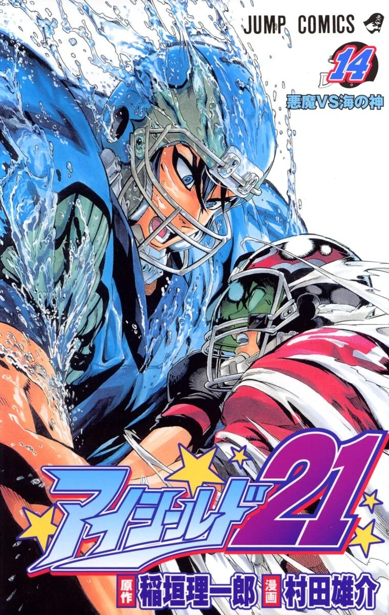 Volume 14