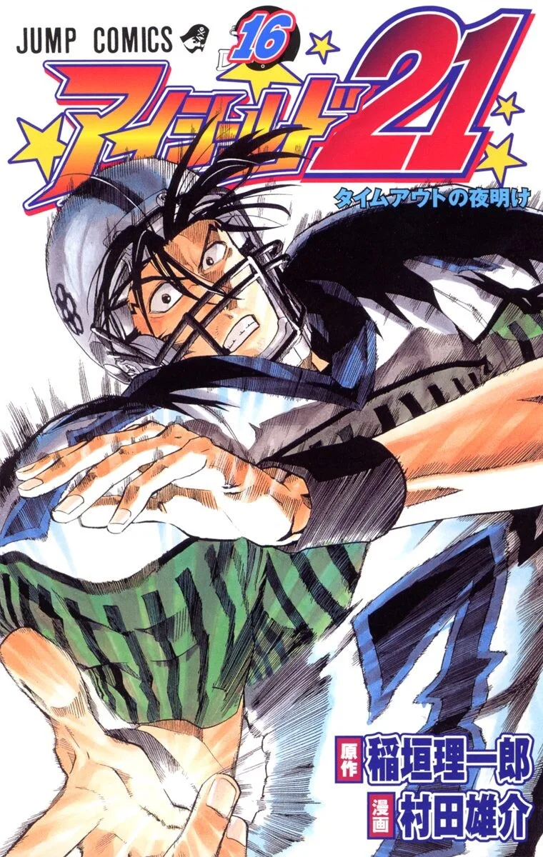 Volume 16