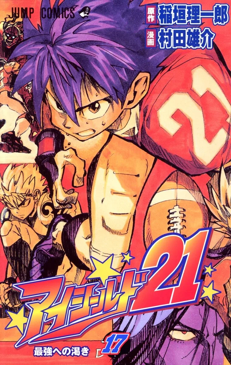 Volume 17