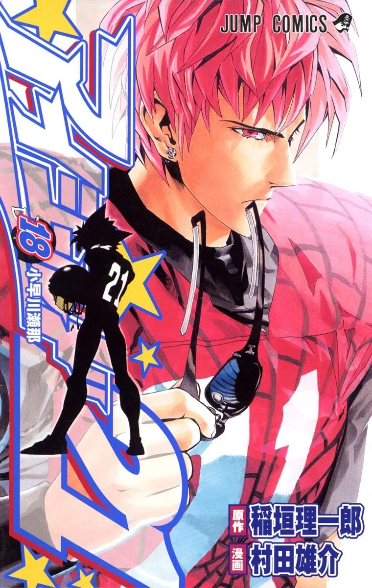 Volume 18