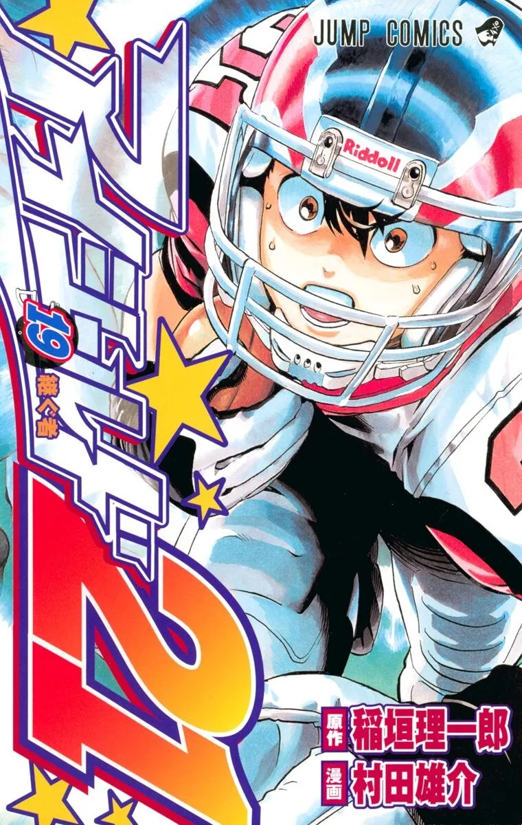 Volume 19