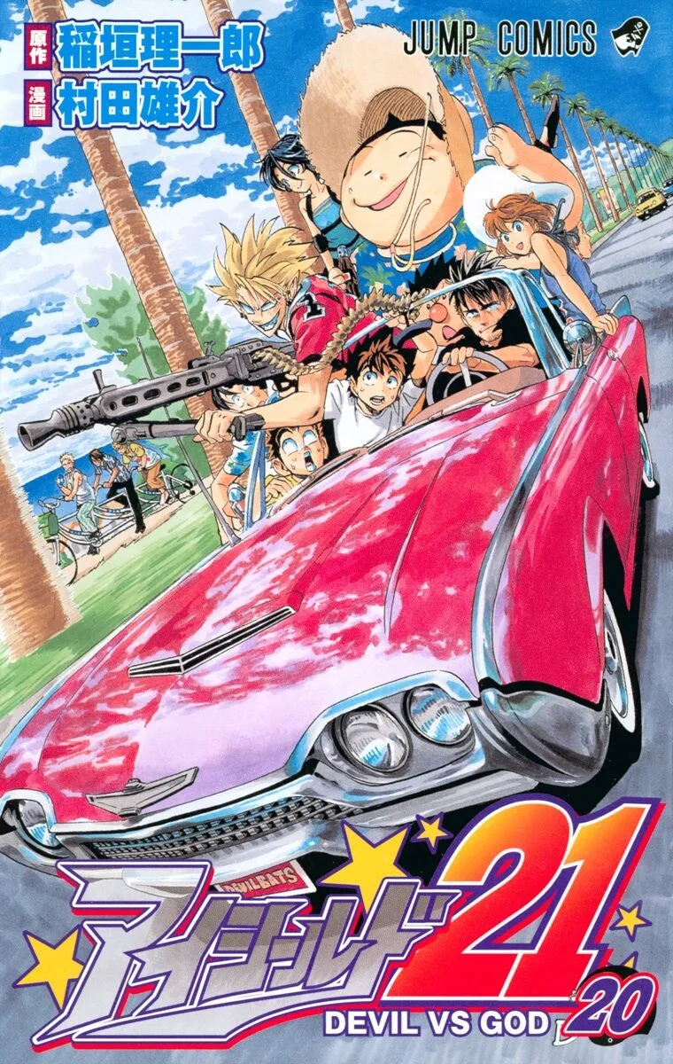 Volume 20