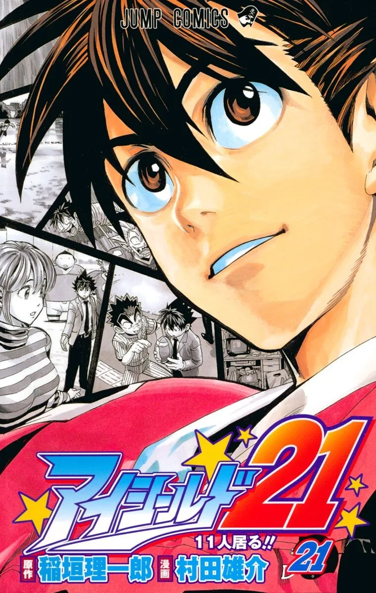 Volume 21