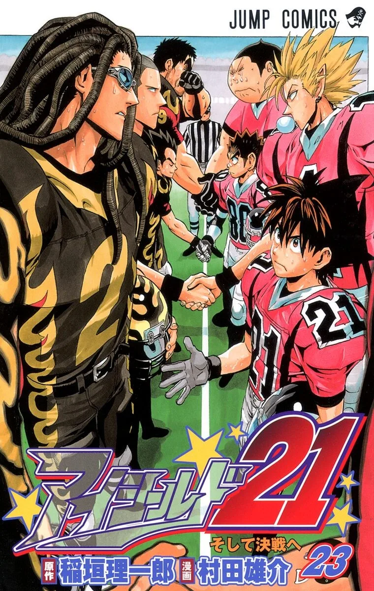 Volume 23