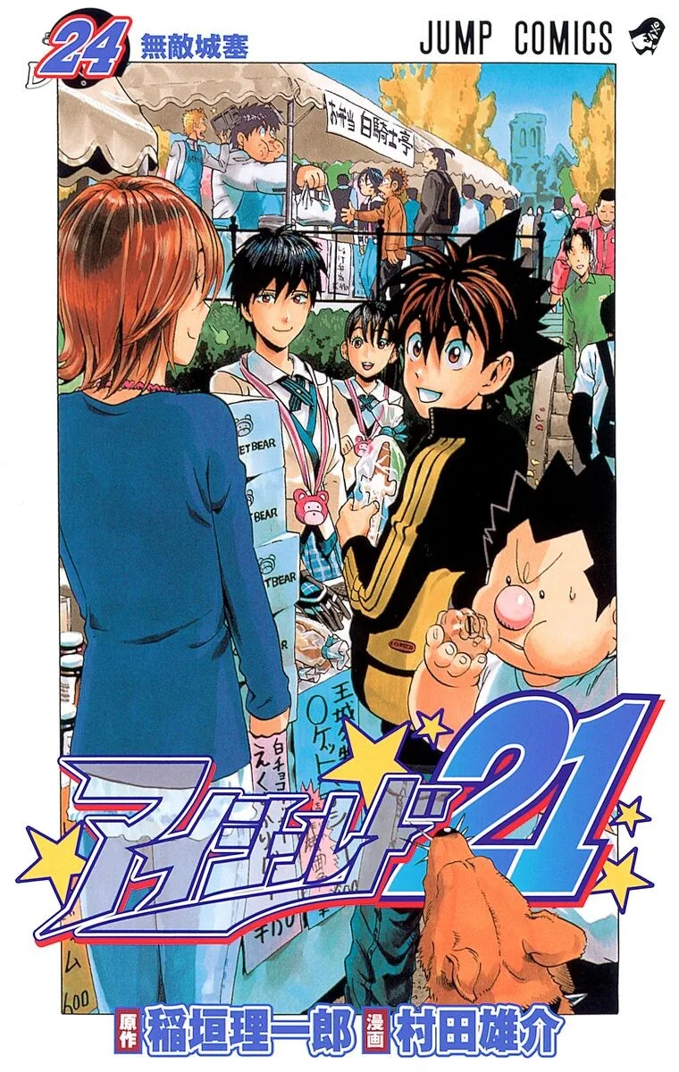 Volume 24