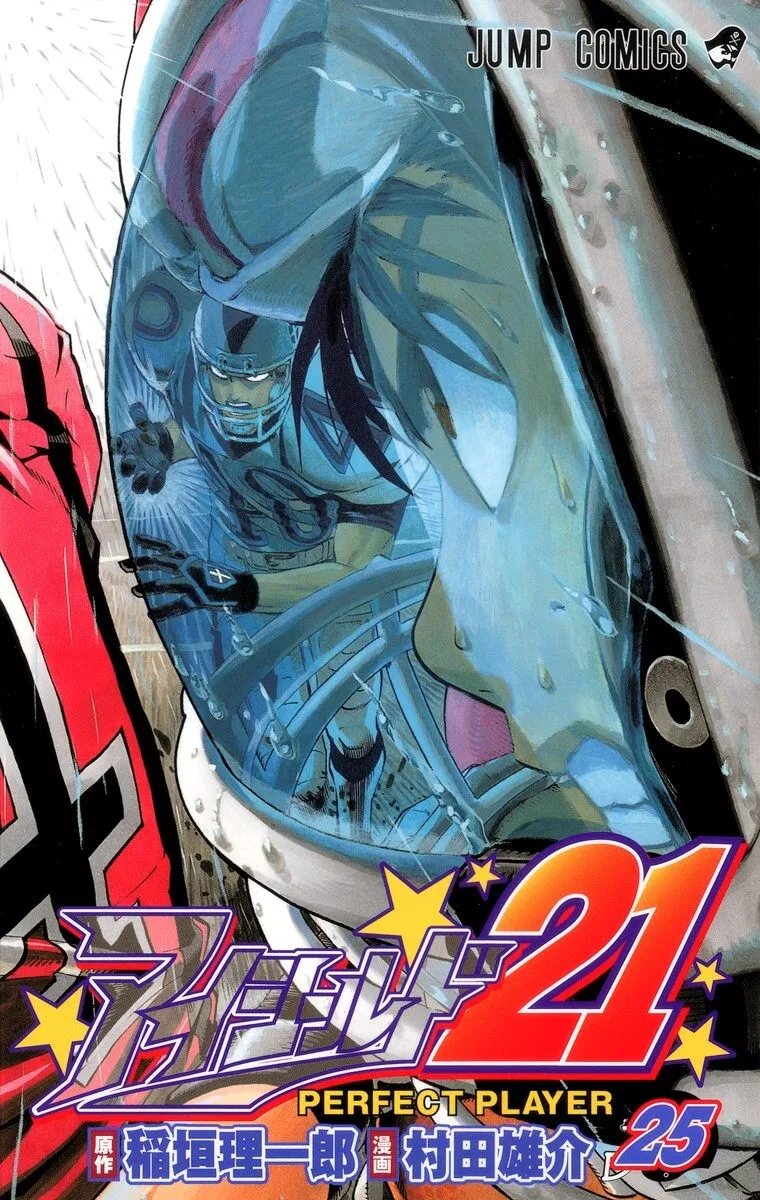 Volume 25