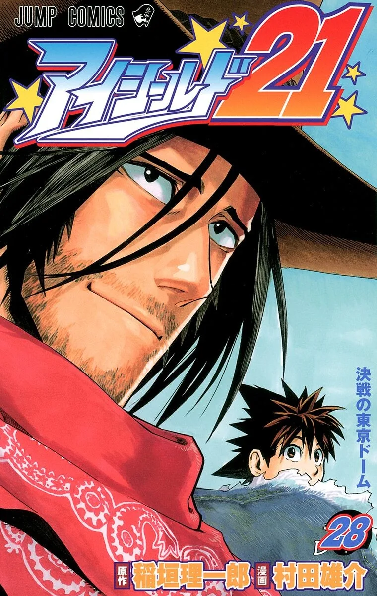 Volume 28