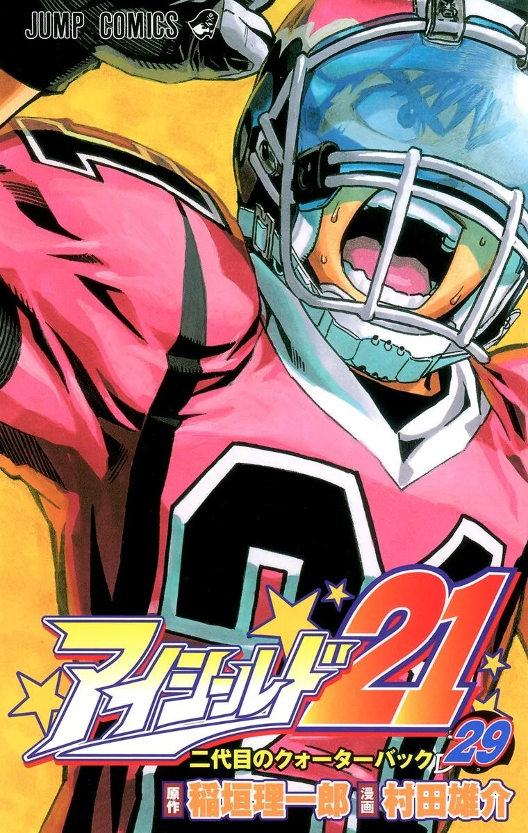 Volume 29