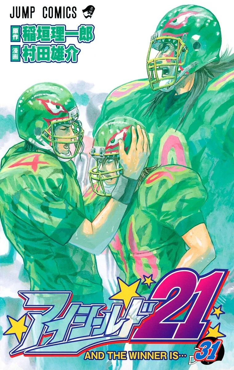 Volume 31