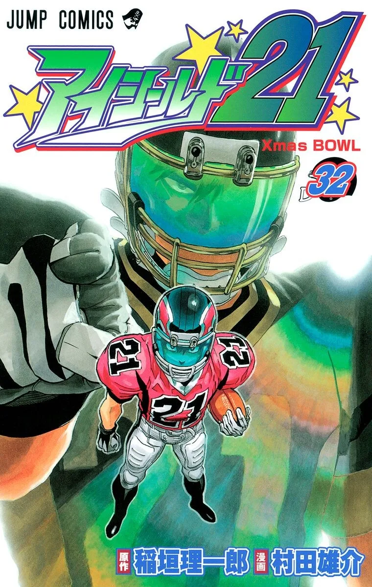 Volume 32