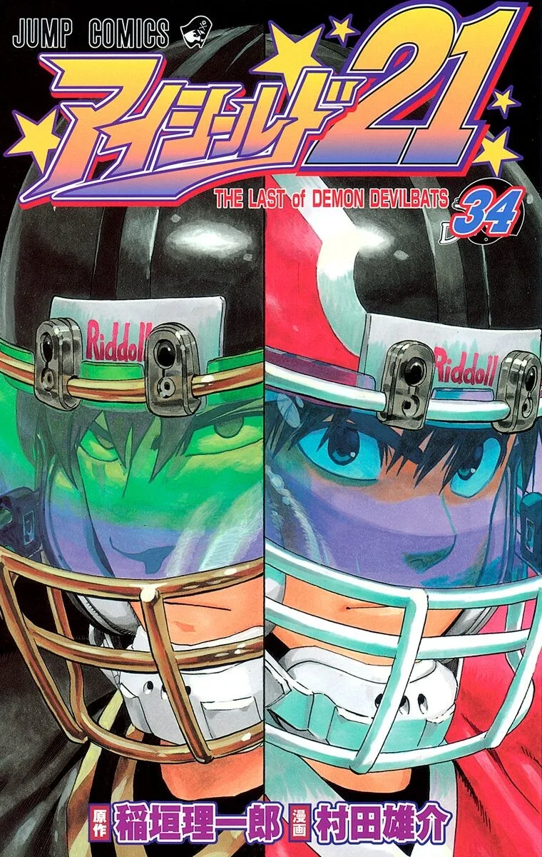 Volume 34