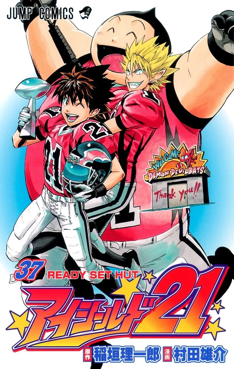 Volume 37