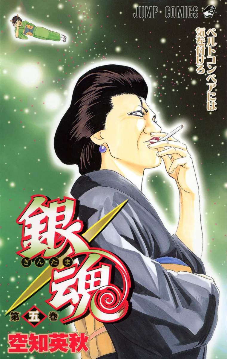 Volume 05