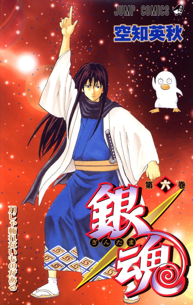 Volume 06