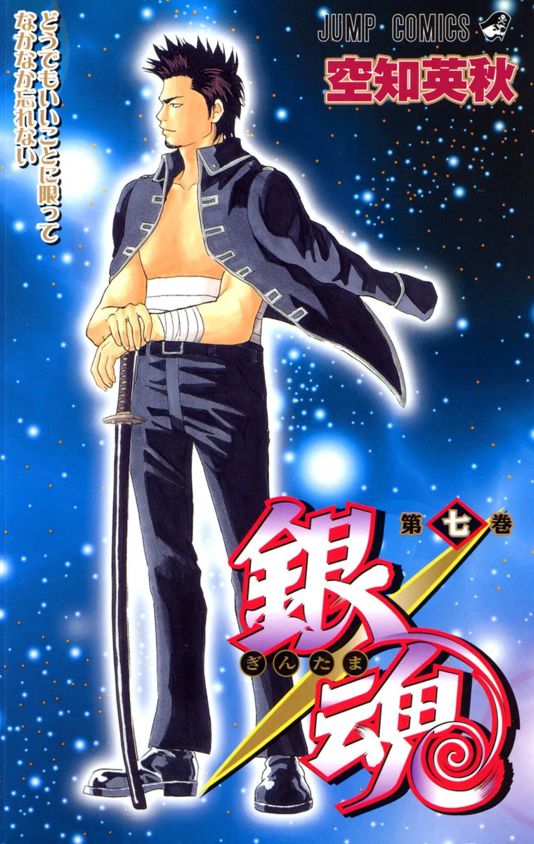 Volume 07