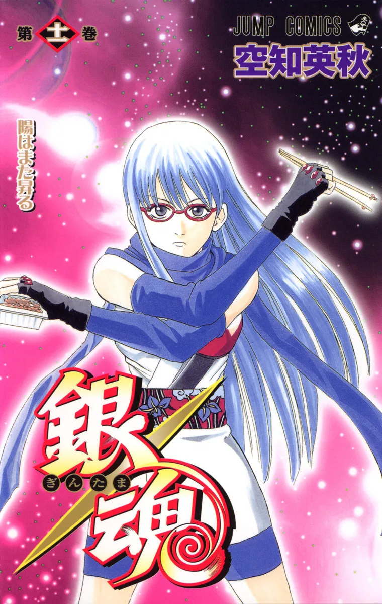 Volume 11