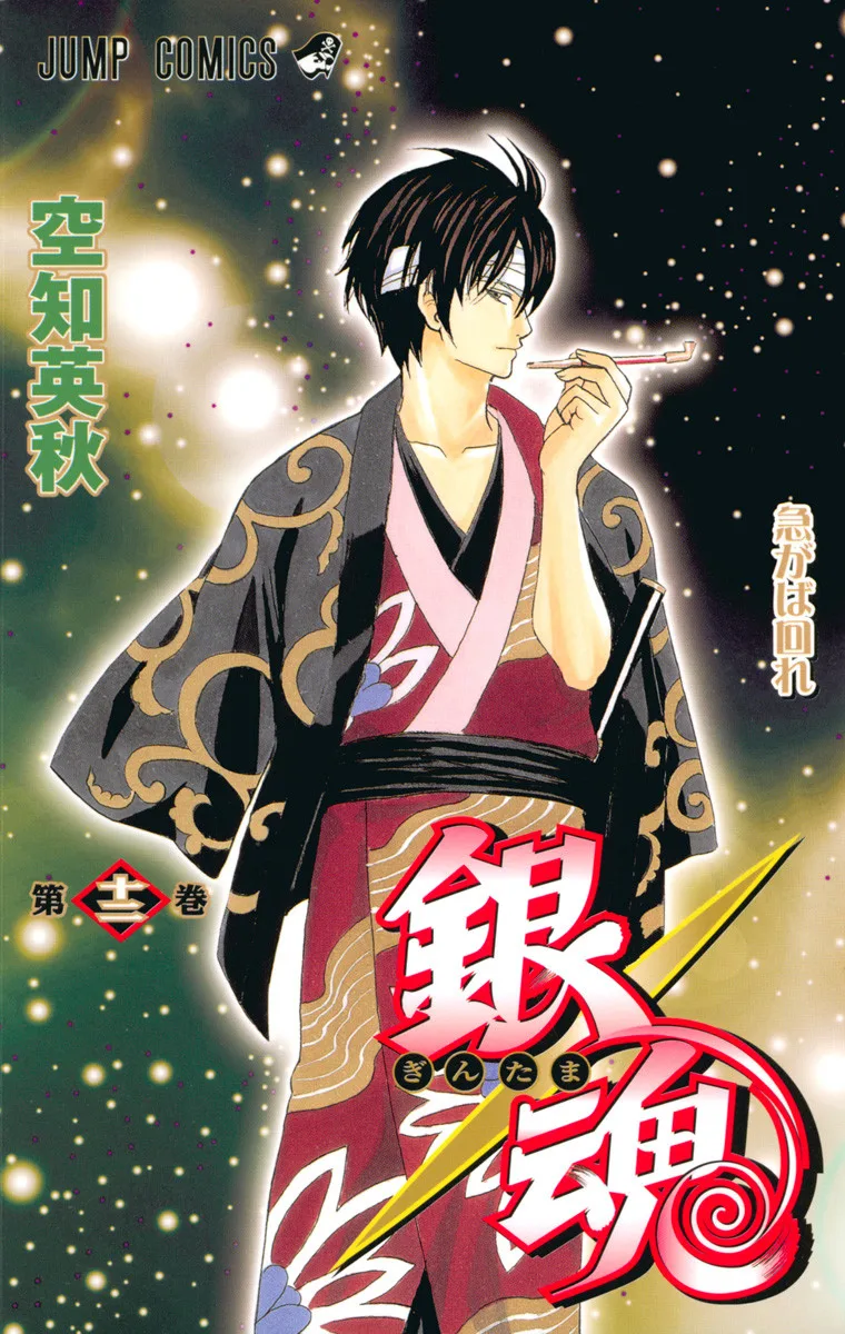 Volume 12