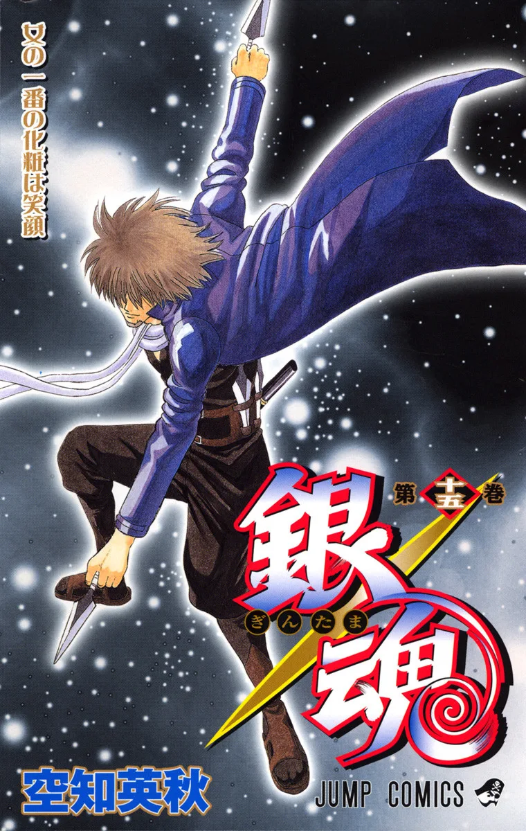 Volume 15