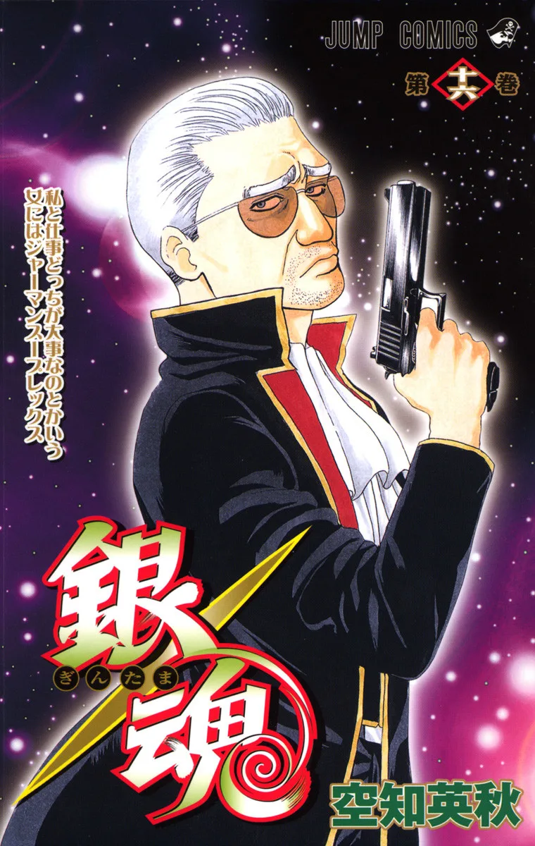 Volume 16