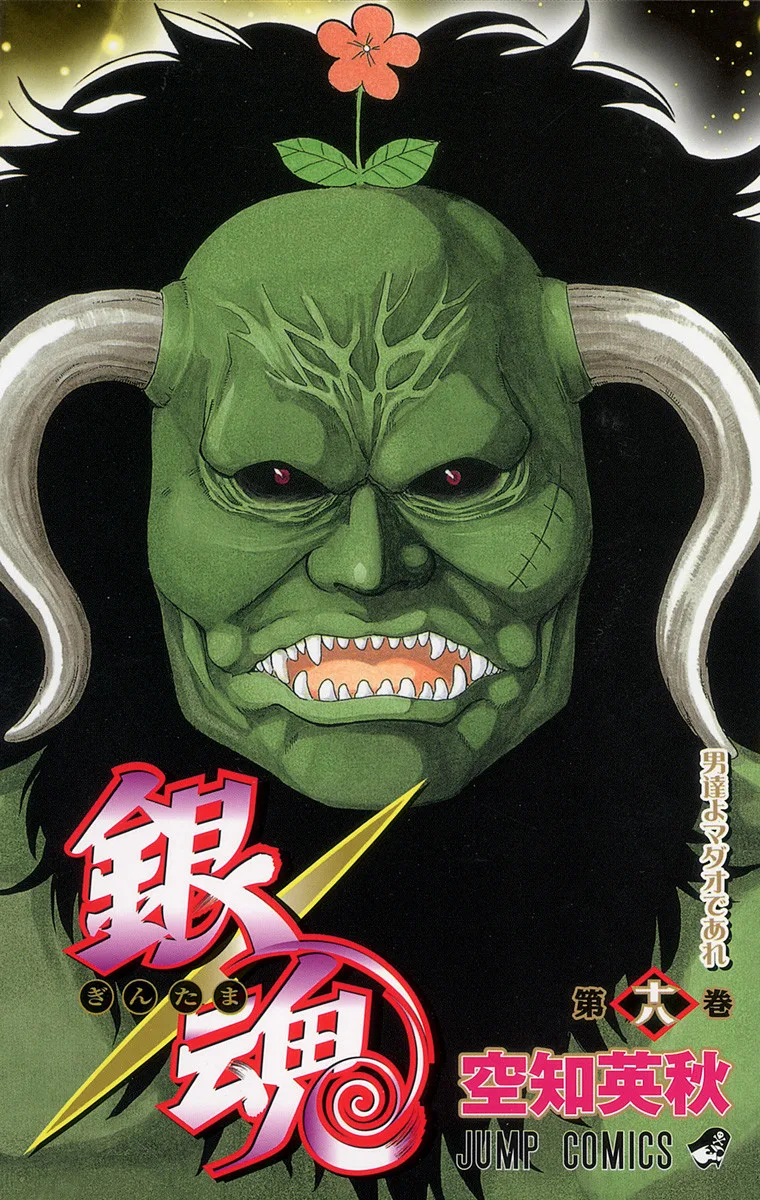 Volume 18