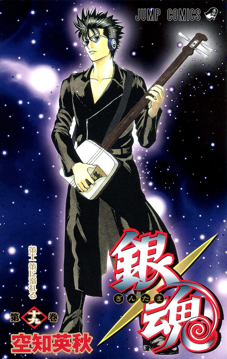 Volume 19