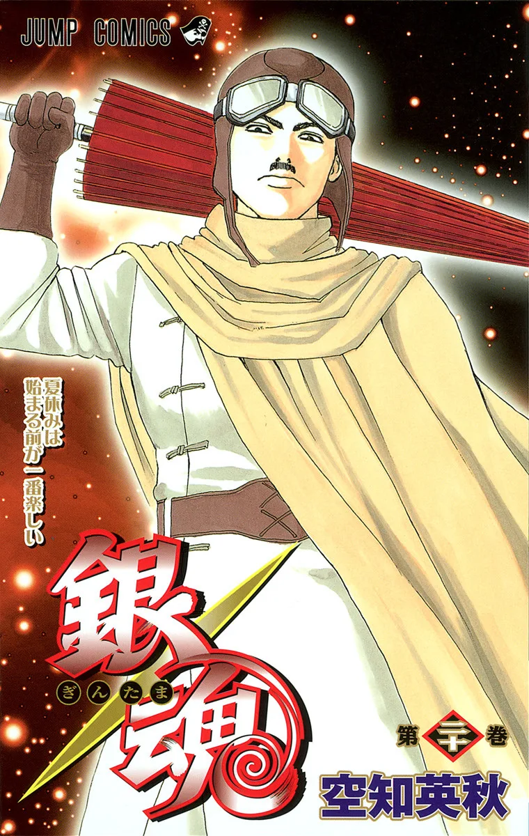 Volume 20