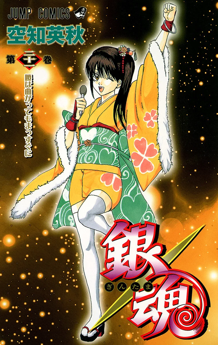 Volume 21