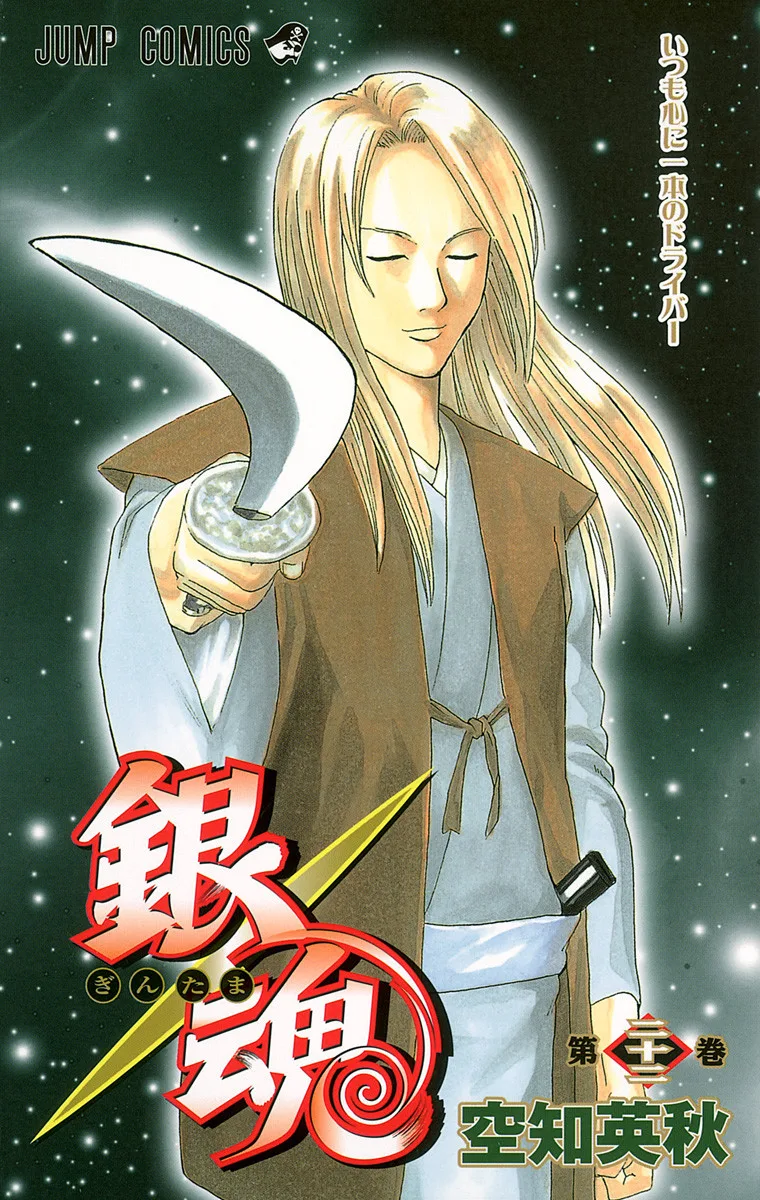 Volume 22