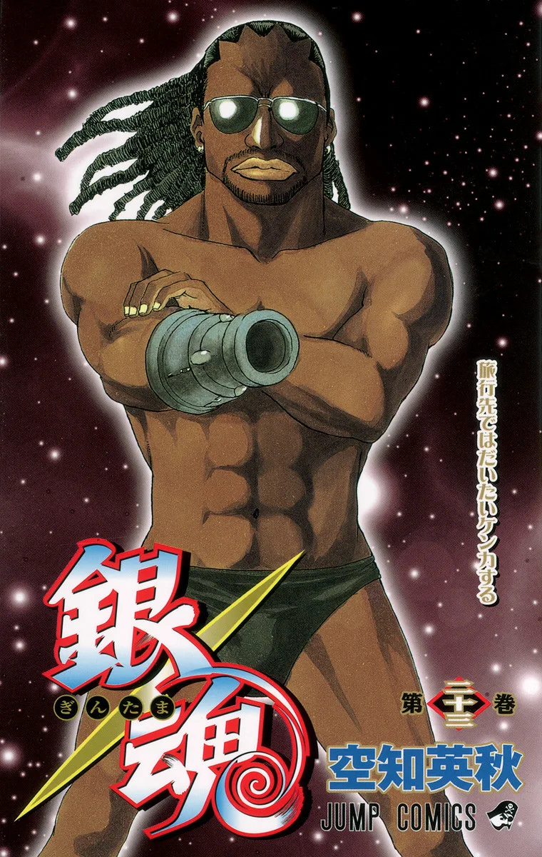 Volume 23