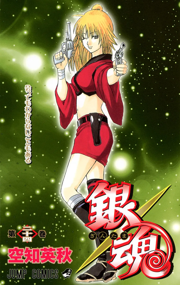 Volume 24