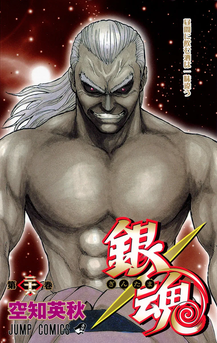 Volume 26