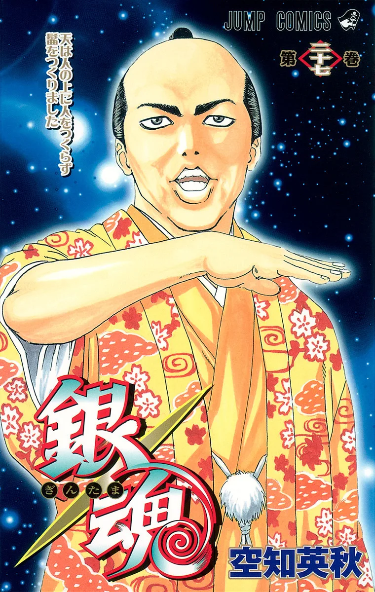 Volume 27