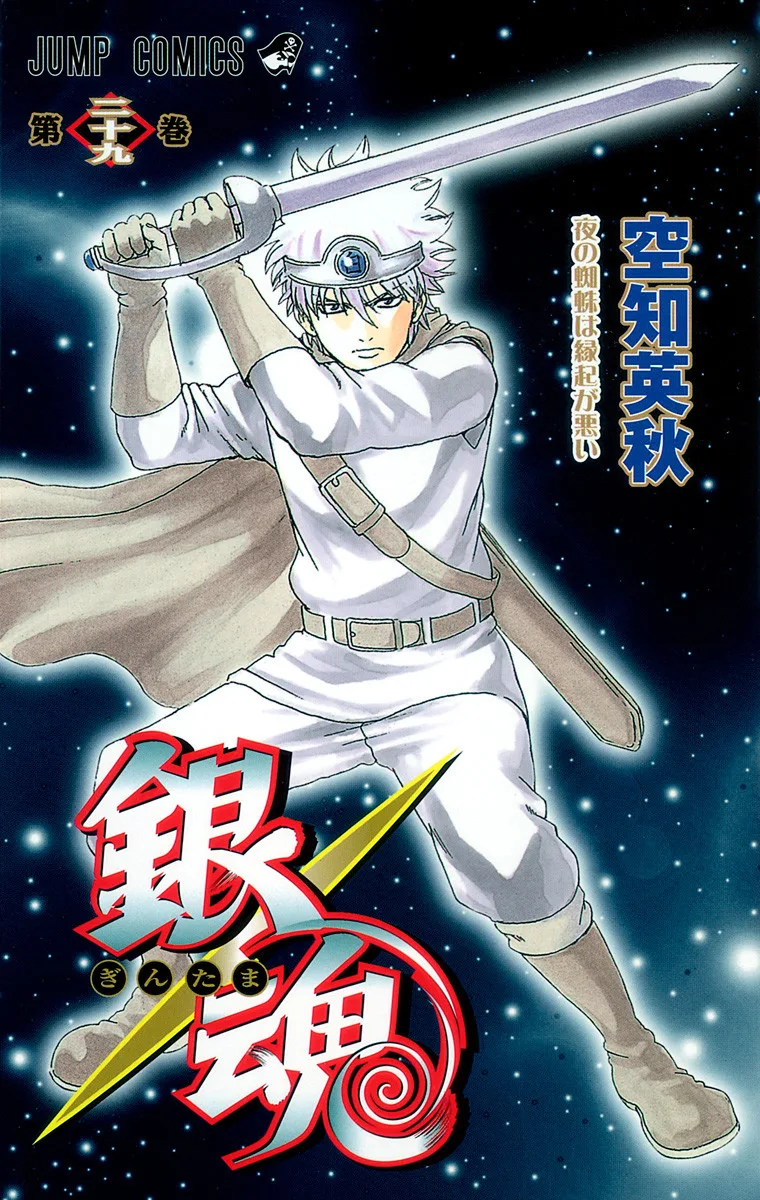 Volume 29