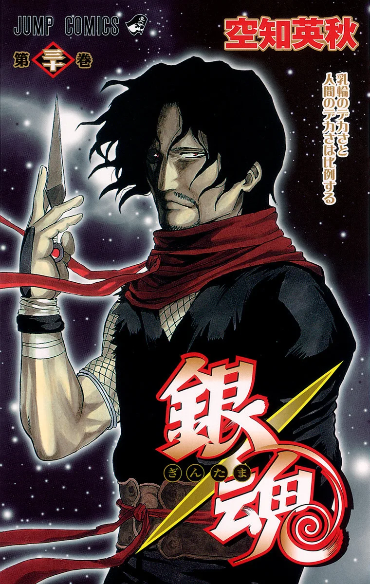 Volume 30